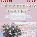 � �������� ����������