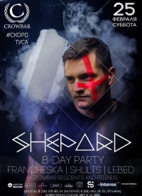 Shepard B-Day Party