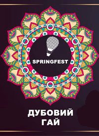 Spring Fest / -