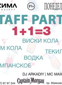 Staff Party 1+1=3
