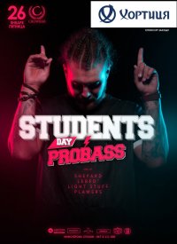 Students Day: ProBass