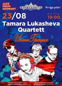 Tamara Lukasheva Quartet