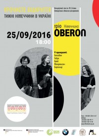 The Oberon Trio