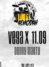 Vega x 11.09 x Denny Marty