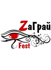 Za entertainment Fest