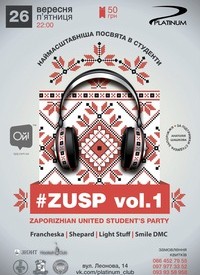 ZP United Students Party vol.1