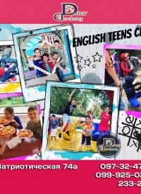 English teens camp