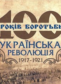 100  :   19171921