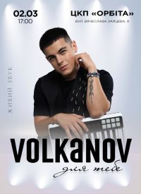 Volkanov.  