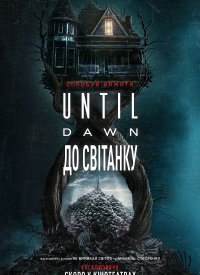 Until Dawn:  