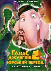   2:  
