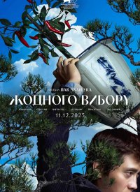 ������� ������