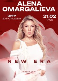 Alena Omargalieva