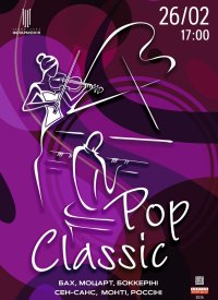 POP CLASSIC