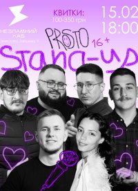 PROSTO ���������� �������