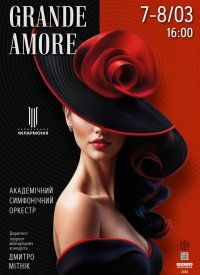 GRANDE AMORE