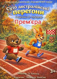 ���� ����������� ��������