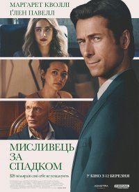 ��������� �� �������