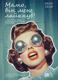 ����, �� ���� �������!