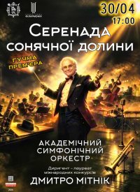 �������� ������� ������