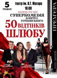 50 ������ �����