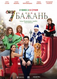 7 ������