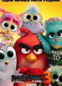 Angry Birds � ��� 3