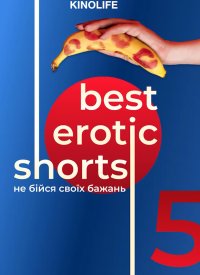 Best Erotic Shorts 5