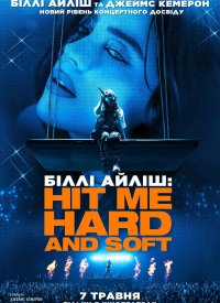 ���� ����: Hit Me Hard and Soft