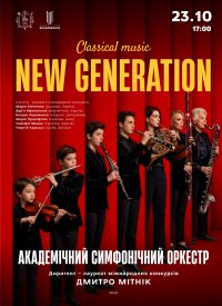 Classical music new generation