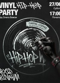 ���� ���������� Cartel Coffee