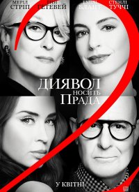 ������ ������ ����� 2