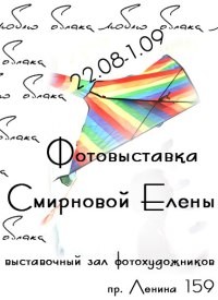����� ��������. ������������ ������ ������