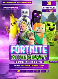 Fortnite  Minecraft. ` 