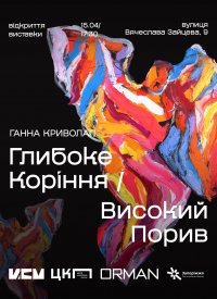 ������� ������ / ������� �����