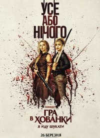 ��� � �������: � ��� ������