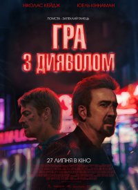 ��� � ��������