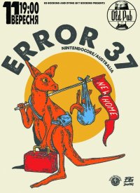  Error 37