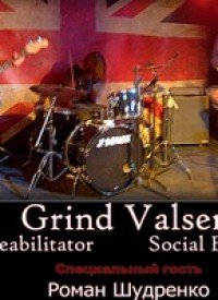  Grind Valsera