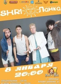 ������ �SHRI-�����