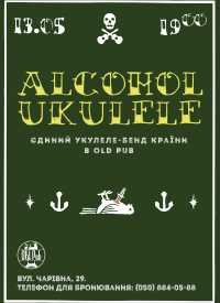  Alcohol Ukulele