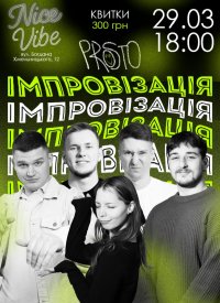 ����������� �� PPPSHOW