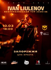 Ivan Liulenov / ���� �������