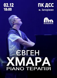 ����� ����� �Piano �������
