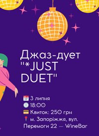 Just duet