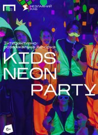 Kids neon party