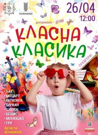 ������ �������