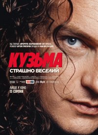 ������: ������� �������