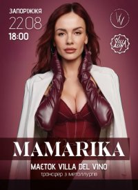 MamaRika