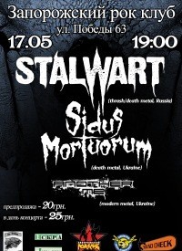 Manifest Of Slaves Tour 2012